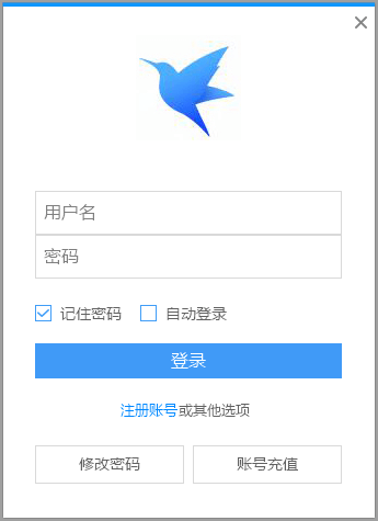 EXUI仿迅雷登陆界面