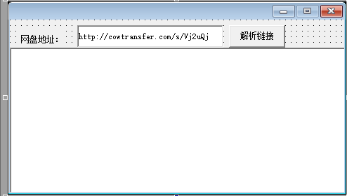 奶牛快传链接解析源码