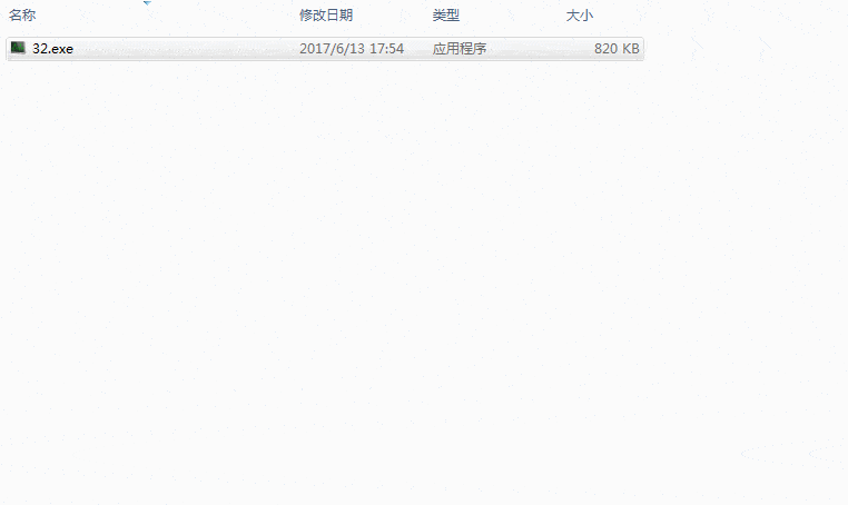 易语言提取资源图标软件源码