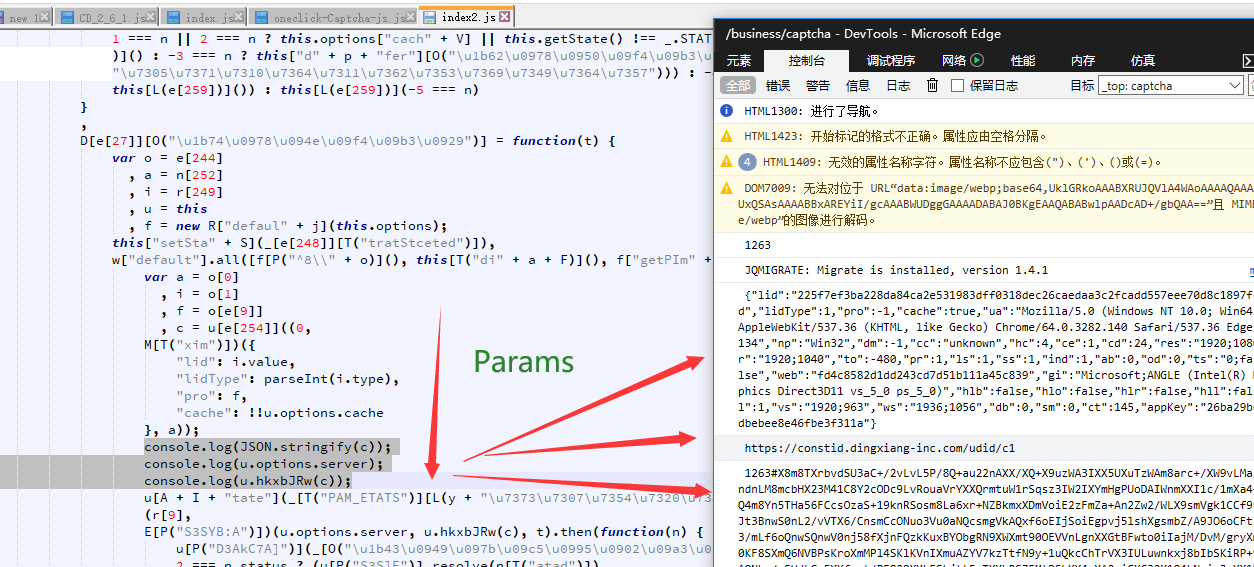 顶象之滑动验证码简单的例子演示2.png