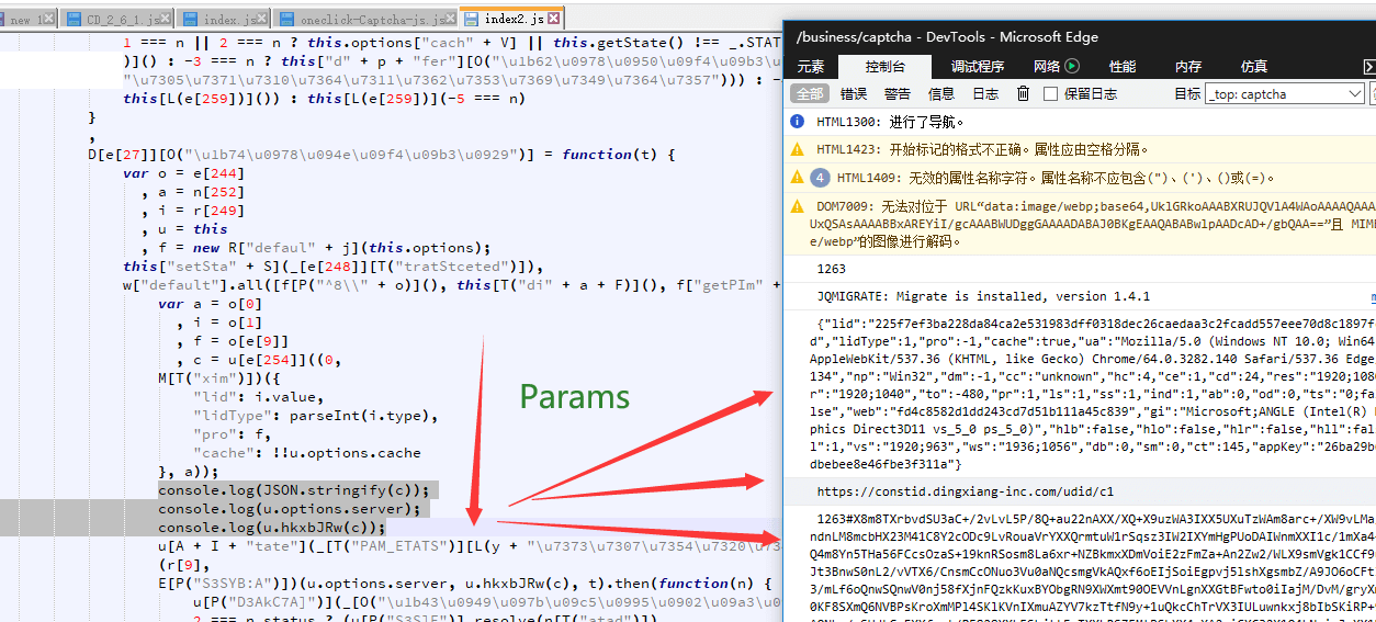 顶象之滑动验证码简单的例子演示2.png 顶象之滑动验证码简单的例子演示2.png