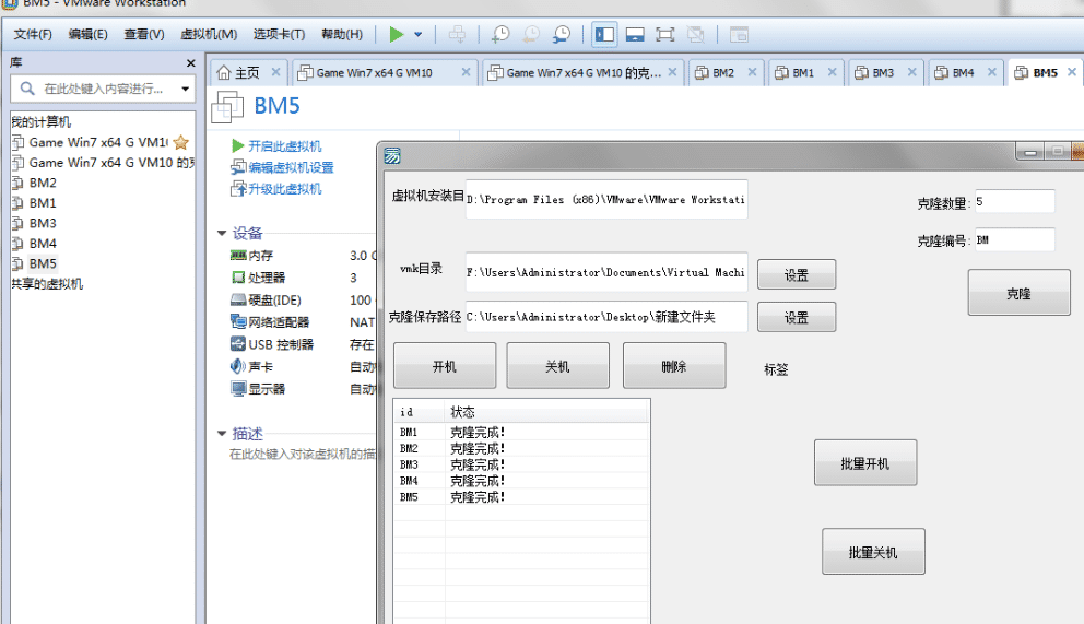 VMware 虚拟机操作源码.png