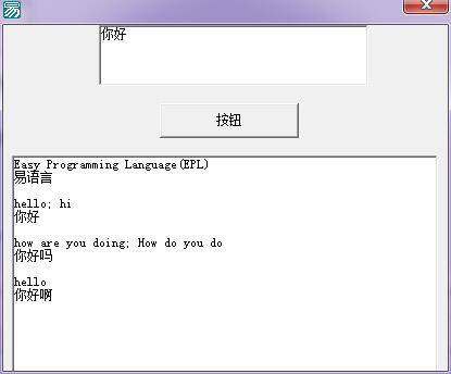 有道翻译APP协议制作源码