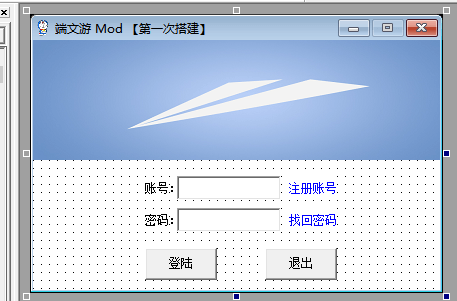 易语言编写的客户端文字游戏.png