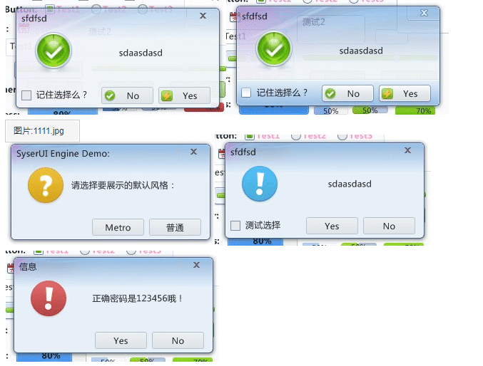 SyserUI Engine(全动态高效率DirectUI界面引擎).png SyserUI Engine(全动态高效率DirectUI界面引擎).png