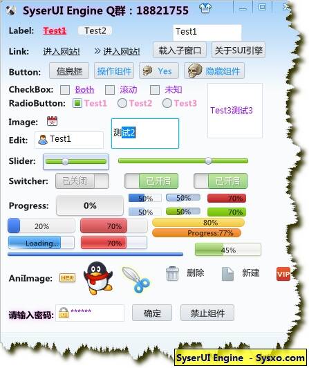 SyserUI Engine(全动态高效率DirectUI界面引擎).jpg SyserUI Engine(全动态高效率DirectUI界面引擎).jpg