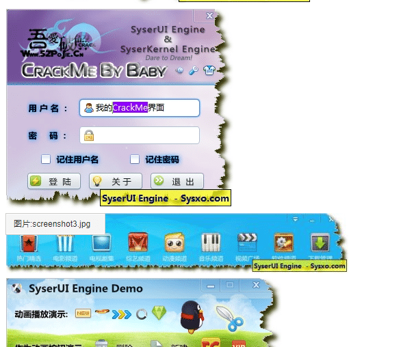 SyserUI Engine(全动态高效率DirectUI界面引擎).png SyserUI Engine(全动态高效率DirectUI界面引擎).png