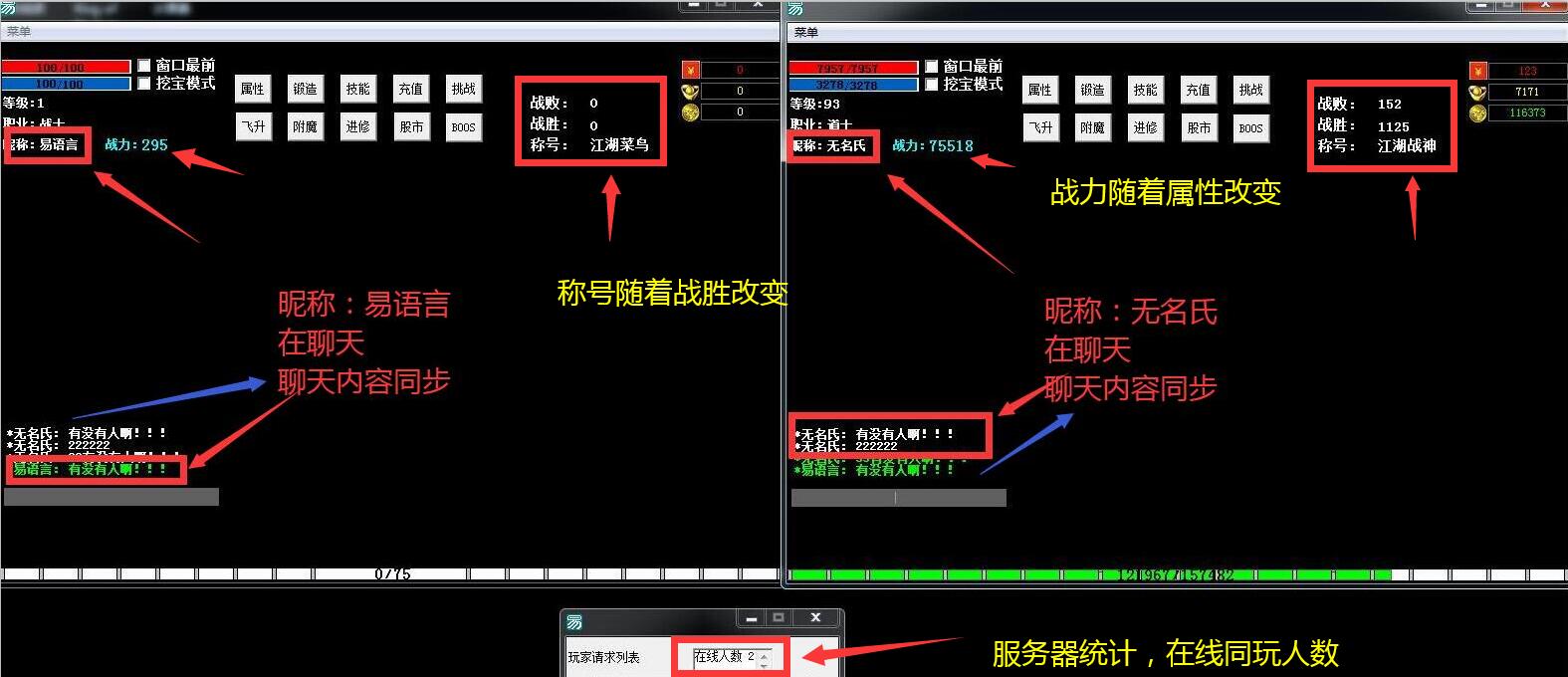 易语言实现局域网游戏源码.jpg 易语言实现局域网游戏源码.jpg