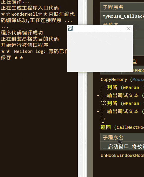 Hook监视鼠标侧键源码