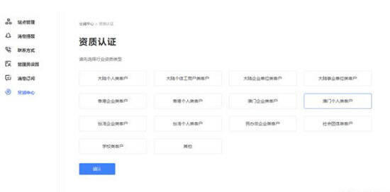 百度分润中心第二张.jpg 百度分润中心第二张.jpg