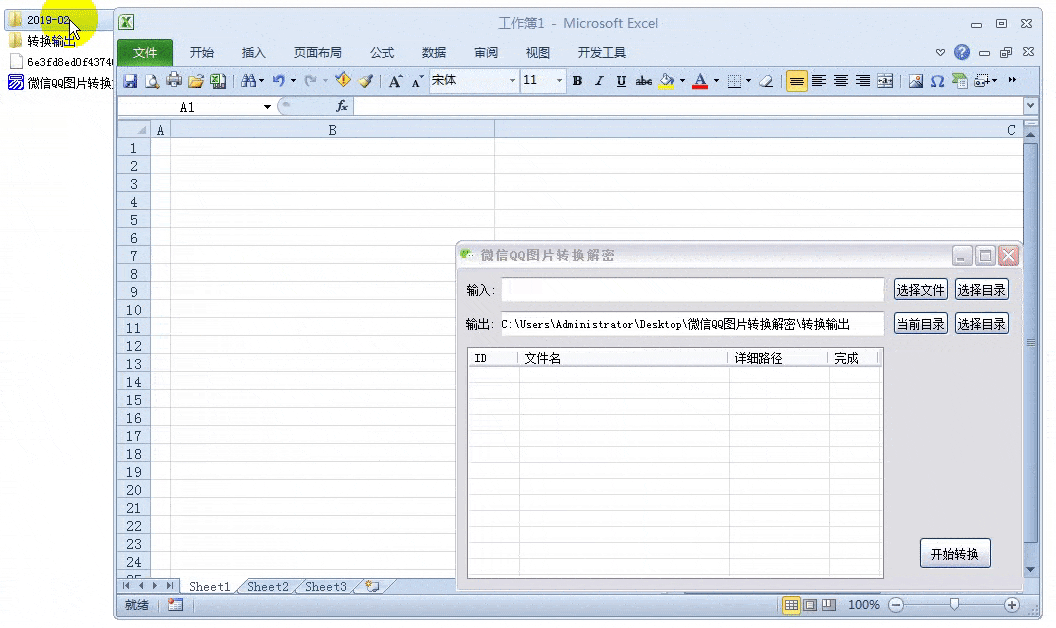 超级列表框添加右键菜单(全选、复制、取消) 