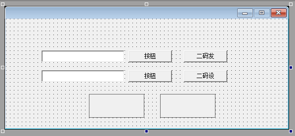 顺联动力APP登陆和设置密码例程源码