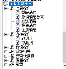 eLIB++1.1#0版(第三方).jpg