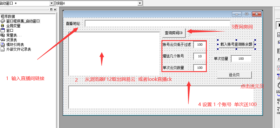 WordPress登录发布推送源码