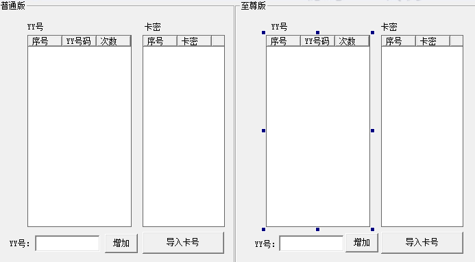 六间房直播WSS包解密，加密源码