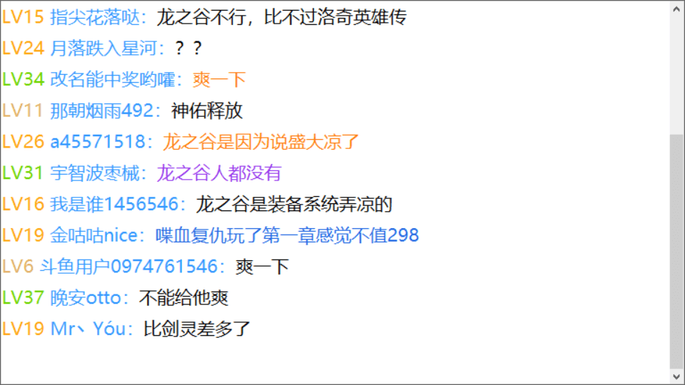 斗鱼弹幕获取