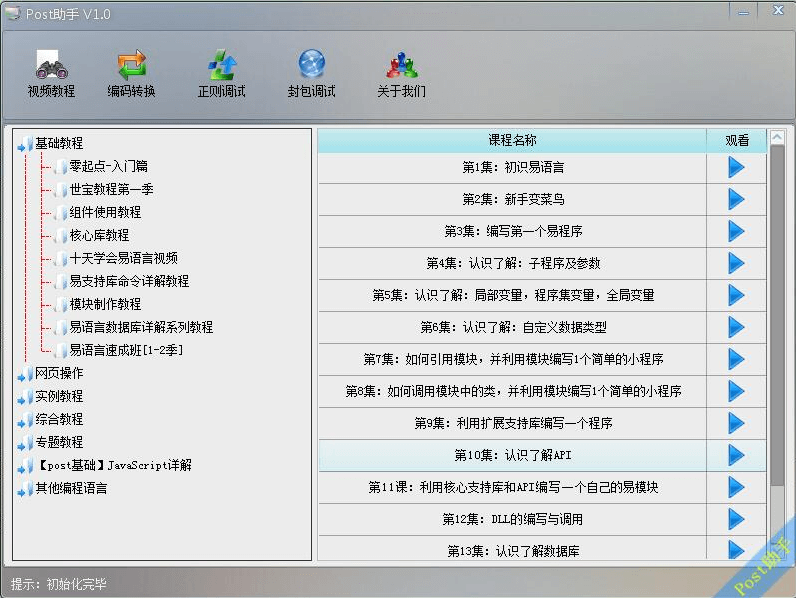 QQ截图20211015002640 (1).png