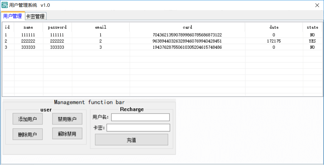 MySQL网络验证源码.png MySQL网络验证源码.png