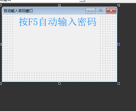 自动输入密码源码(易语言模拟按键自动输入密码) 自动输入密码源码(易语言模拟按键自动输入密码)