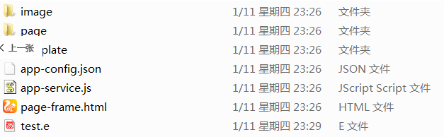 头脑王者分析笔记及微信小程序解包源码2.png