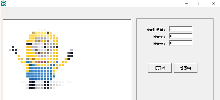 生成像素画源码