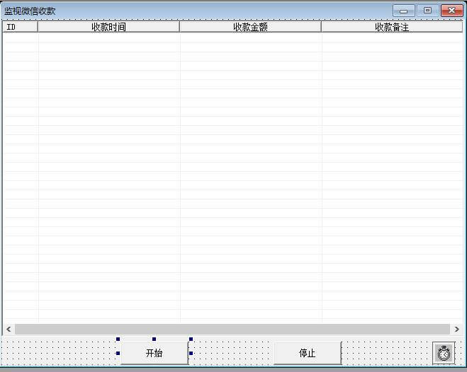 监控微信收款源码