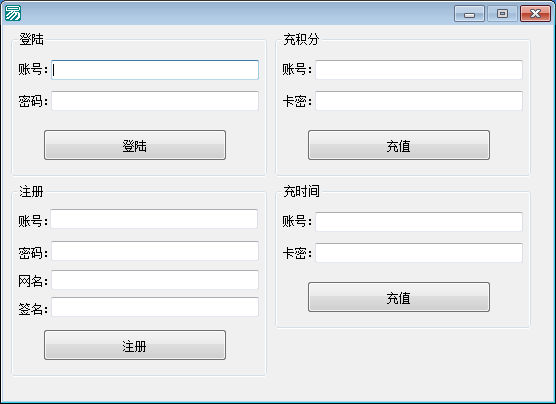 PHP结合MYSQL和易语言实现网络验证