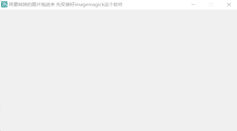 JPG BMP PNG 图片转PDF工具源码