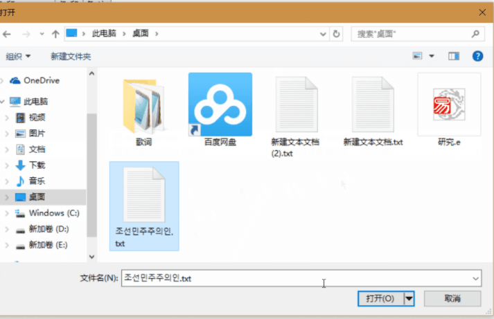 读取宽字符文件名内容源码