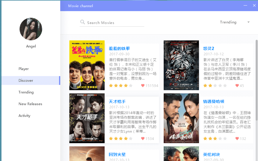 EX_UI电影列表界面例子