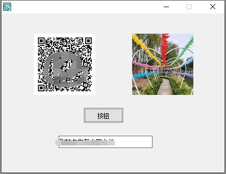 抖音扫码获取cookie源码